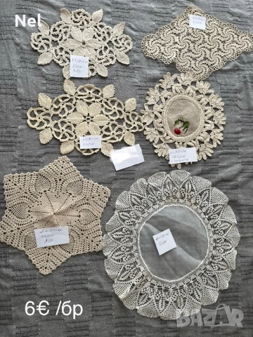 Покривчици на една кука 6-10€