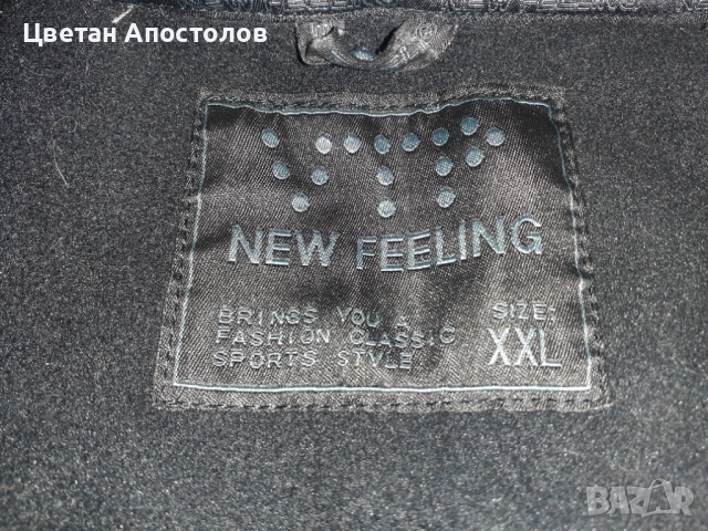 Продавам Яке Jack Wolfskin, снимка 8 - Якета - 52081953