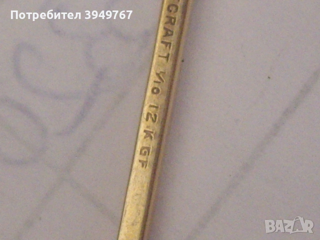 Очила от средата на 20 век., снимка 4 - Колекции - 53692345