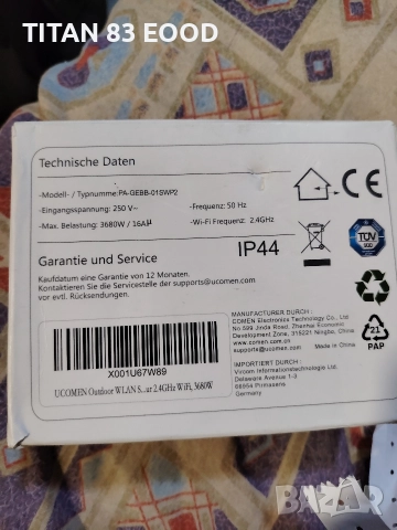 Интелигентни контакти за открито, UCOMEN, водоустойчиви, 2,4 GHz, максимум 3680, снимка 2 - Друга електроника - 52815029