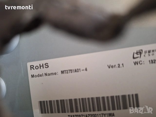 LED подсветка за дисплей MT2751A01-4 за телевизор SANG модел 28114