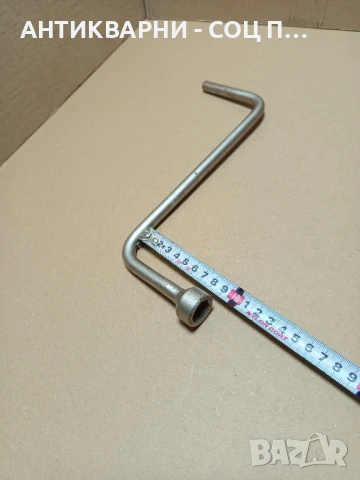 Стар Немски Авто Ключ за Джанти BMW., снимка 8 - Антикварни и старинни предмети - 50887268