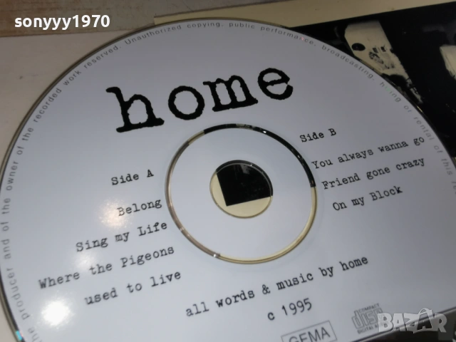 HOME CD 0103261919, снимка 16 - CD дискове - 53668649