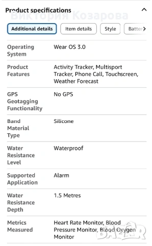 Smart watch - Смарт часовник за жени, снимка 8 - Смарт часовници - 54277156