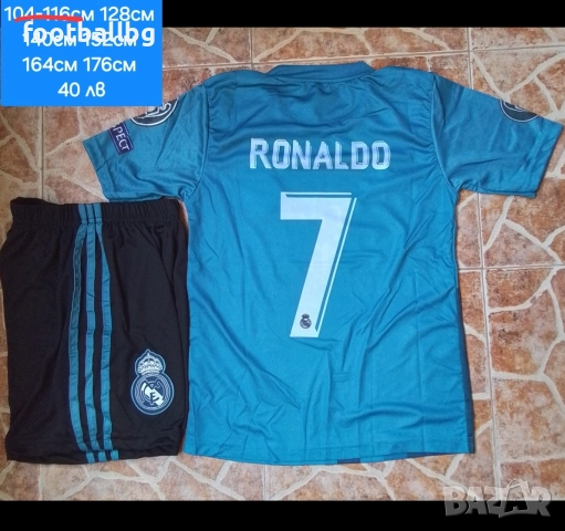 CR7 💙⚽️ детско юношески футболни екипи РЕТРО екипи REAL MADRID , снимка 7 - Футбол - 34556196