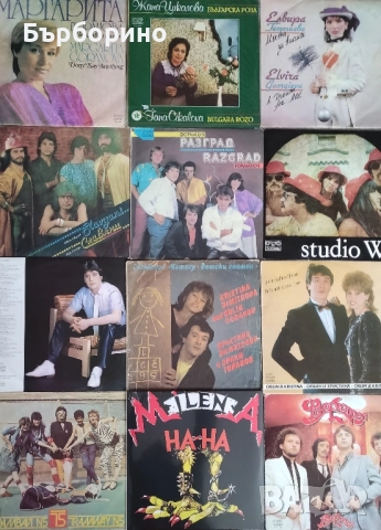 Балкантон-грамофонни плочи, снимка 10 - Грамофонни плочи - 52131995