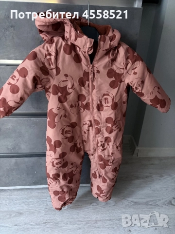 Космонавт за момче 