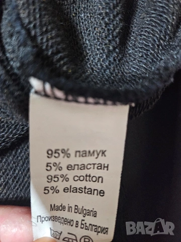 Дамско яке , снимка 3 - Якета - 53768732