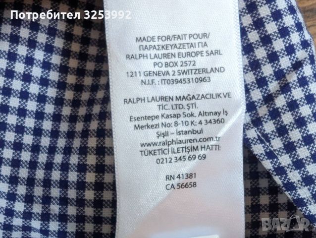 Мъжка риза Polo Ralph Lauren НОВА!, снимка 10 - Ризи - 45197259