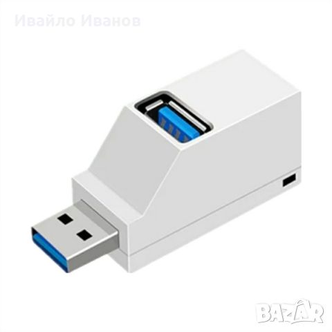 USB3.0 HUB 1to3, снимка 2 - Кабели и адаптери - 45916052