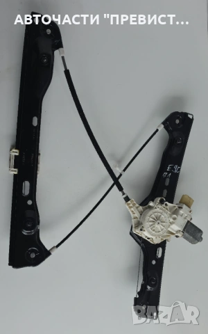 Преден Ляв Стъклоповдигач БМВ е90 е91 е87 е81 BMW e90 e91 е87 05-10г ОЕМ 6927027
