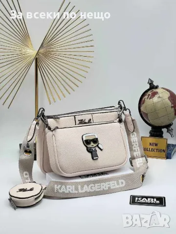 Дамска чанта Karl Lagerfeld Multi Poshette - Налични различни цветове Код Lux239, снимка 9 - Чанти - 47808443