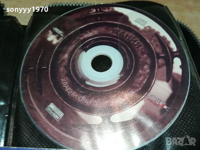 ДИСКОВЕ С МУЗИКА 0205241121, снимка 18 - CD дискове - 45552893