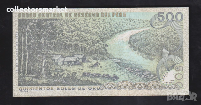 500 сол де оро 1982, Перу, снимка 2 - Нумизматика и бонистика - 53758194