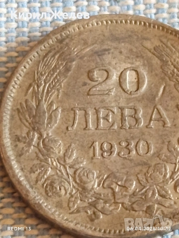 Сребърна монета 20 лева 1930г. Царство България Цар Борис трети 27969, снимка 4 - Нумизматика и бонистика - 54105381