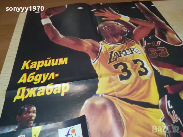 БУБА БАСКЕТБОЛ-КАРЙИМ АБДУЛ-ДЖАБАР 0804251108, снимка 10 - Колекции - 49807554