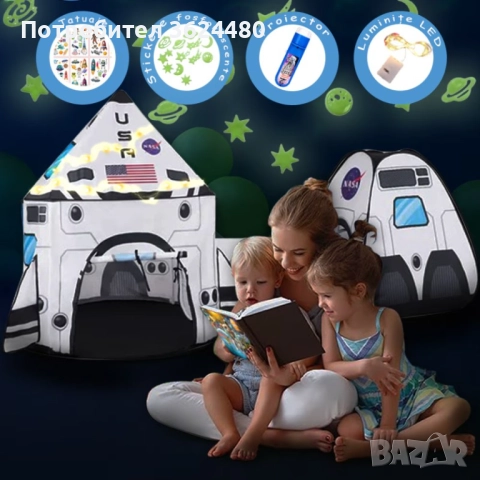 Палатка Тунел за Провиране и Две Зони за Игра 4751, снимка 2 - Други - 52542347