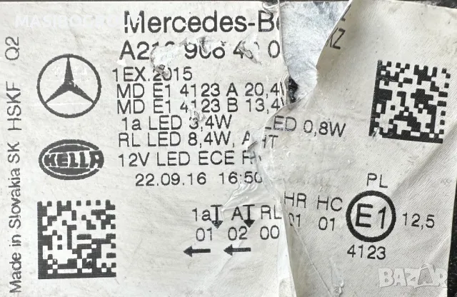 Фар десен фарове за Мерцедес Е213 Mercedes E-класа W213, снимка 7 - Части - 49543491