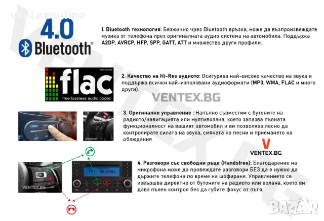 WEFA Bluetooth адаптер за VW Golf 4, Passat B5, Jetta, блутут фолксваген, снимка 2 - Аксесоари и консумативи - 46893350