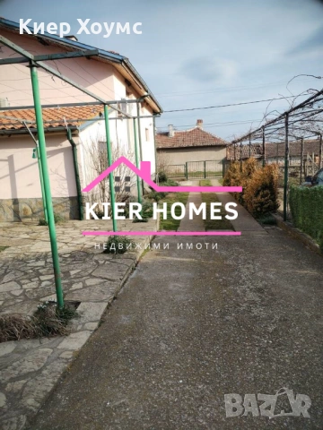 Двуетажна къща в село Конаре,обл.Стара Загора, снимка 4 - Къщи - 53985981