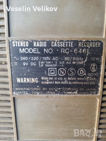 радиокасетофон JVC RC-646L, снимка 12 - Радиокасетофони, транзистори - 51144383