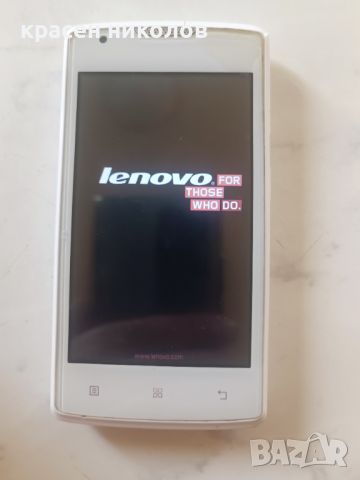 Lenovo A1000, снимка 2 - Lenovo - 42429239