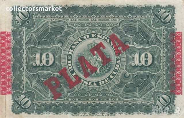 10 песо 1896, Куба, снимка 2 - Нумизматика и бонистика - 46461702