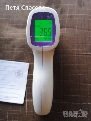 Безконтактен Инфрачервен термометър за телесна и стайна температура, снимка 5 - Друга електроника - 44357213