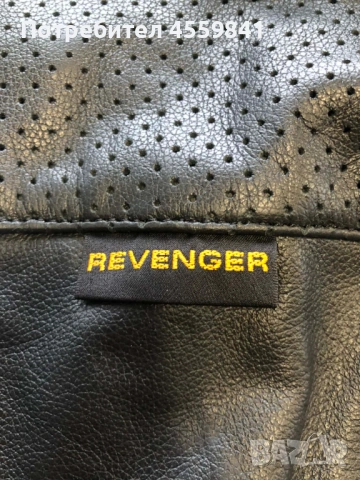 Чисто ново кожено мото яке Revenger Rebel 54 с протектори, снимка 5 - Аксесоари и консумативи - 53066925