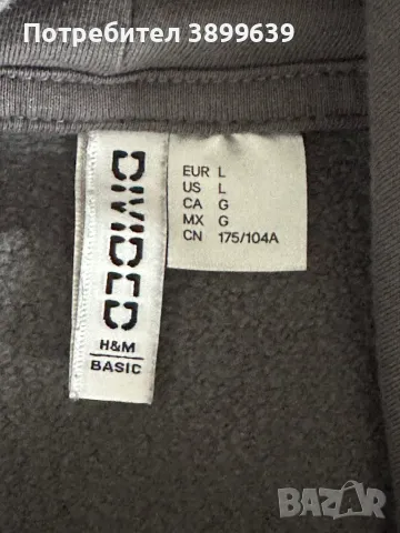 Сиво худи H&M, снимка 2 - Суичъри - 47473132