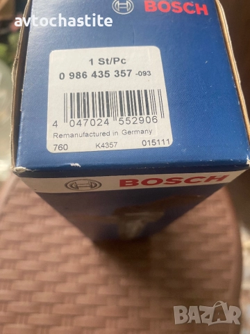 Продава се инжекторна дюза за Audi A4/A5/A6 + 3 подаръка, снимка 3 - Части - 52902970