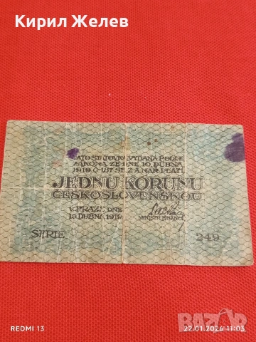 Банкнота 1 крона 1919г. Чехословакия рядка за КОЛЕКЦИЯ ДЕКОРАЦИЯ 53238, снимка 8 - Нумизматика и бонистика - 53185541