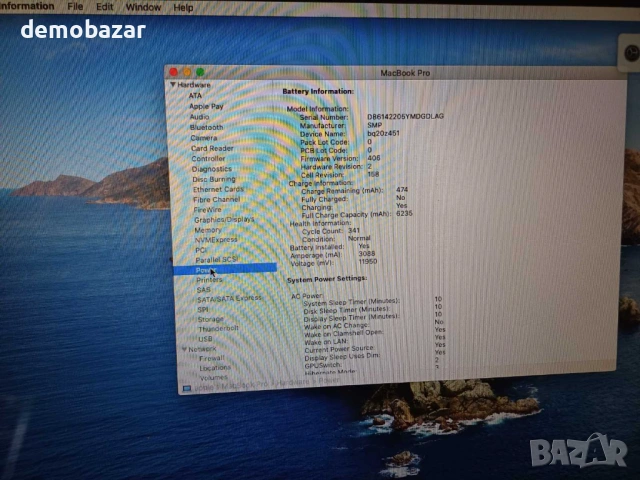 Macbook 15 Pro 2011 Core i7/8GB Ram/750GB  лаптоп, снимка 8 - Лаптопи за дома - 53293031