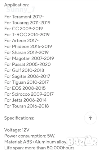 Комплект от 2 броя проектори/лед светлини за врата на автомобил Ангелски крила, снимка 8 - Аксесоари и консумативи - 51181410