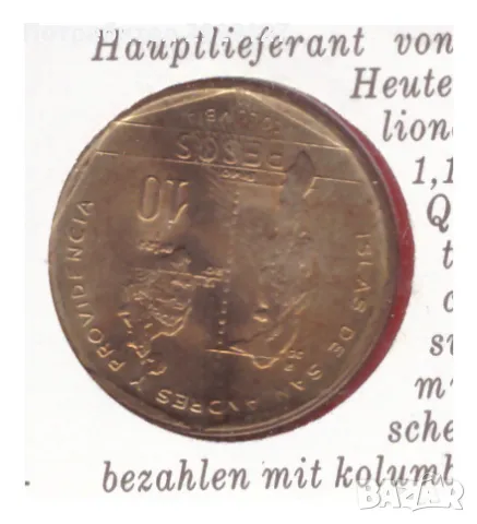 НУМИЗМАТИЧЕН ПЛИК С МОНЕТА (NUMISBRIEF) КОЛУМБИЯ, снимка 3 - Нумизматика и бонистика - 47092553