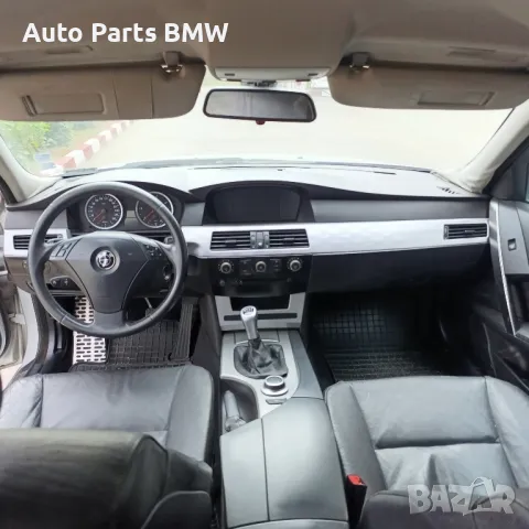 BMW 530D НА Части БМВ 530Д  Е60 , снимка 11 - Автомобили и джипове - 47238972