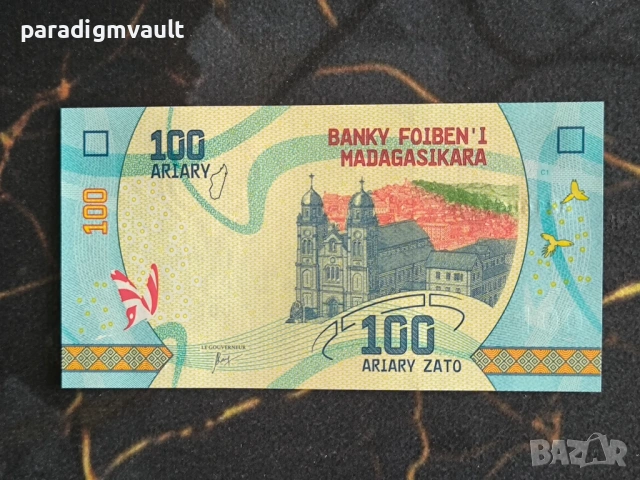 Банкнота - Мадагаскар - 100 ариари UNC | 2017г.
