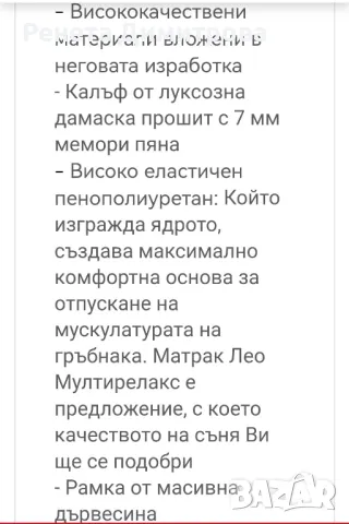 ново детско легло с матрак 120/200см., снимка 4 - Мебели за детската стая - 50155881