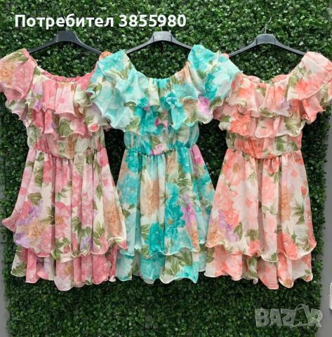 Феерични флорални дамски рокли от шифон , снимка 1 - Рокли - 45509092