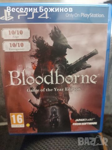 Bloodborne ps4, снимка 1