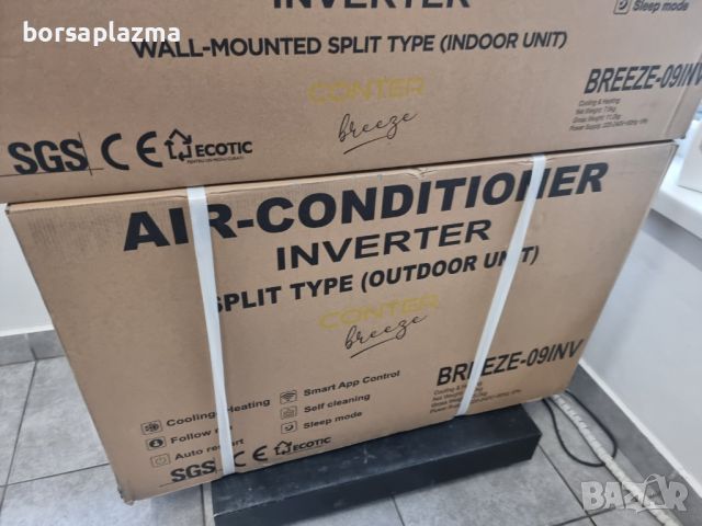 Инверторен климатик Conter Infinity 12000 BTU, A+++, снимка 5 - Климатици - 46183846