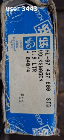 Комплект лагери на колянов вал , снимка 3 - Части - 53575103