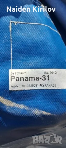 форселт, снимка 7 - Къмпинг мебели - 49425286