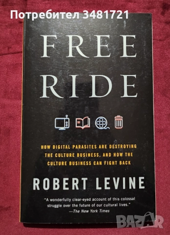 Работа, обучение, оценяване - тенденции, перспективи [13 книги], снимка 6 - Специализирана литература - 52593983