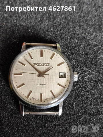 ПОЛЕТ , снимка 3 - Мъжки - 52565198