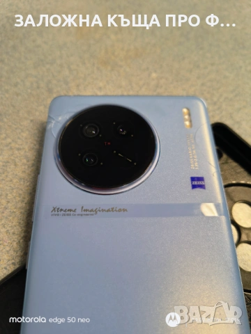 Vivo X90 12+12GB 256GB 5G, снимка 4 - Други - 53681033