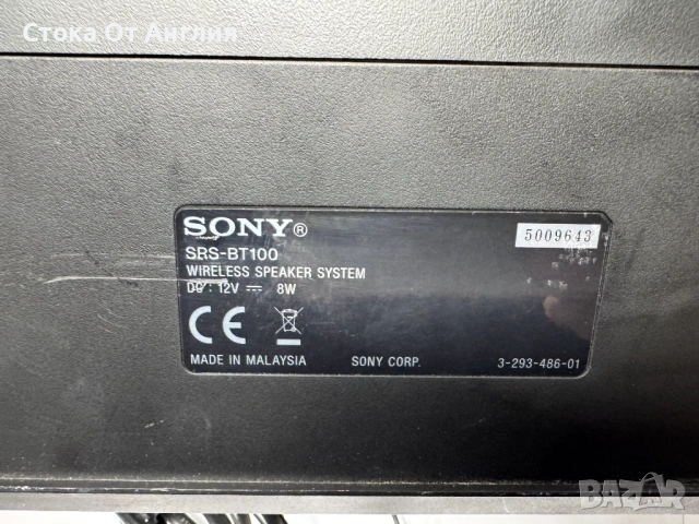 Тонколона - Sony SRS-BT100 / 12V - 8W, снимка 4 - Bluetooth тонколони - 51137305