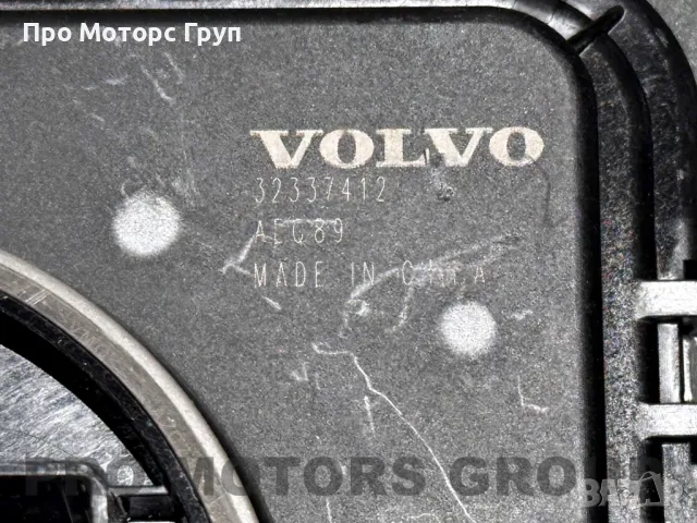 Оригинален Модул светлини Volvo S60 V90 XC40 XC60 32337412, снимка 2 - Части - 47481246