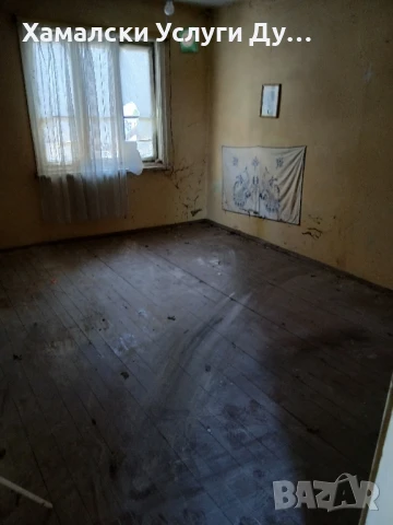 Хамали Дупница И Извозване, снимка 9 - Кърти, чисти, извозва - 51129439