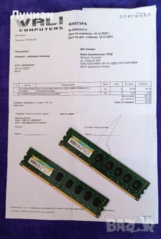 SILICON POWER 16GB [2X8GB] DDR3 -1600 CL11 8GB гаранция, снимка 4 - RAM памет - 46260208
